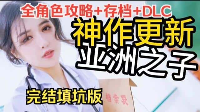 游戏截图4